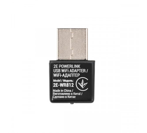 WiFi adapter 2E PowerLink WR812