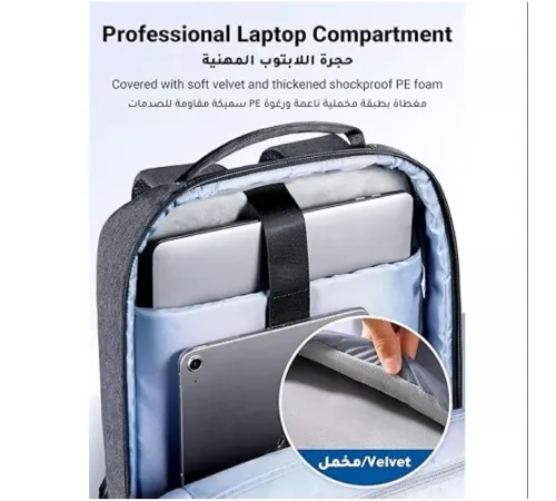 UGREEN LP664 Laptop Backpack 15.6" B02 - Dark Grey