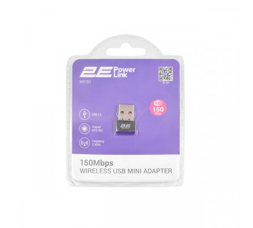 WiFi adapter 2E PowerLink WR701